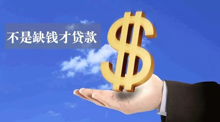 长春二道区空放私人资金贷款产品：助您实现梦想的金钥匙